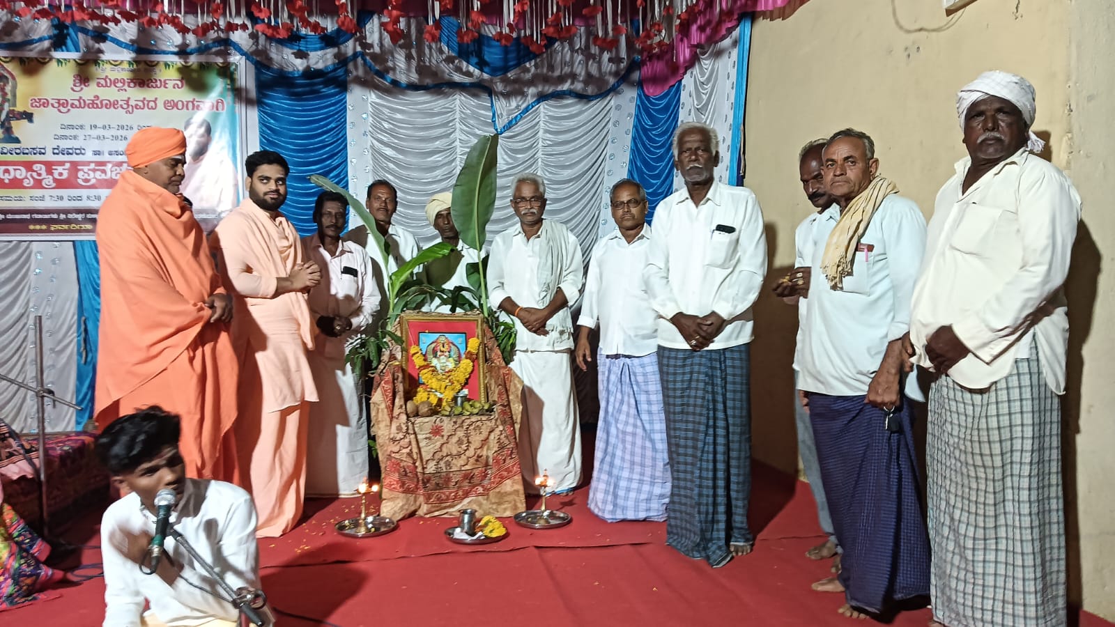 ಆಧ್ಯಾತ್ಮಿಕ ಪ್ರವಚನಗಳನ್ನು ಆಲಿಸುವುದರಿಂದ ಮನುಷ್ಯ ನೆಮ್ಮದಿಯಿಂದ ಬದಕಲು ಸಾಧ್ಯ