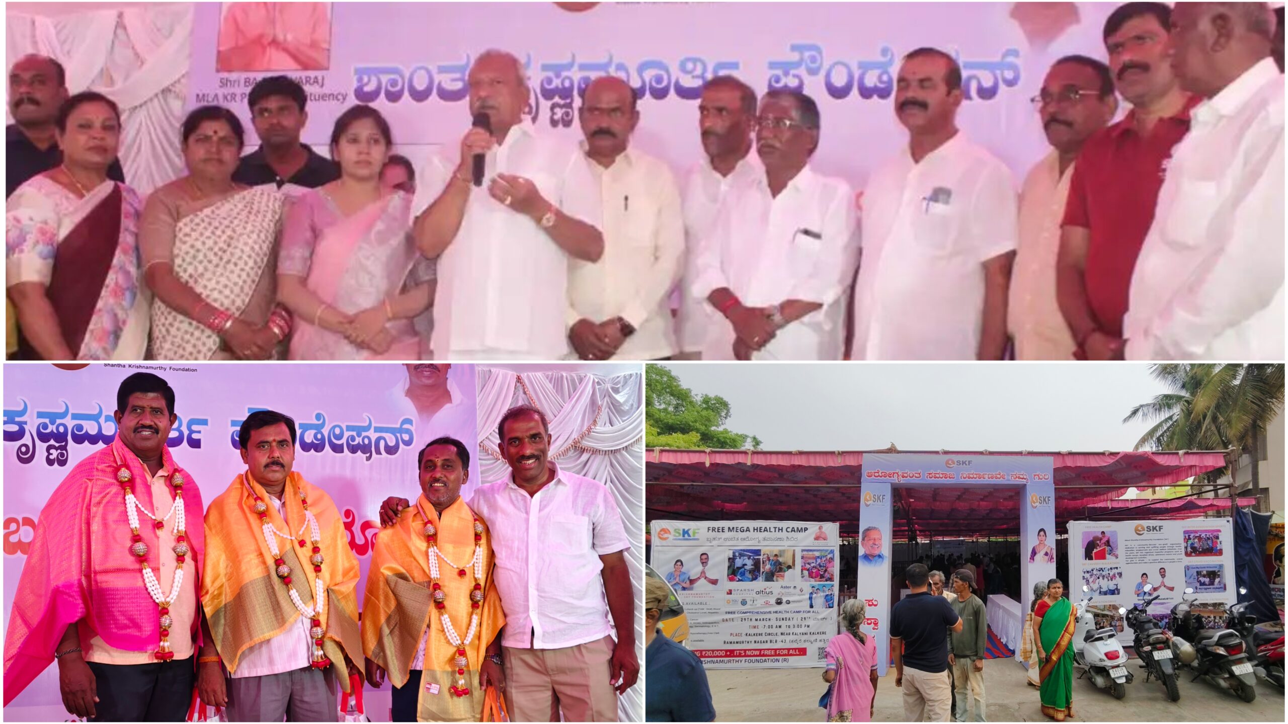 ಉಚಿತ ಆರೋಗ್ಯ ತಪಾಸಣೆ ಶಿಬಿರ ಬಡವರಿಗೆ ಅನುಕೂಲ:ಬೈರತಿ ಬಸವರಾಜ್