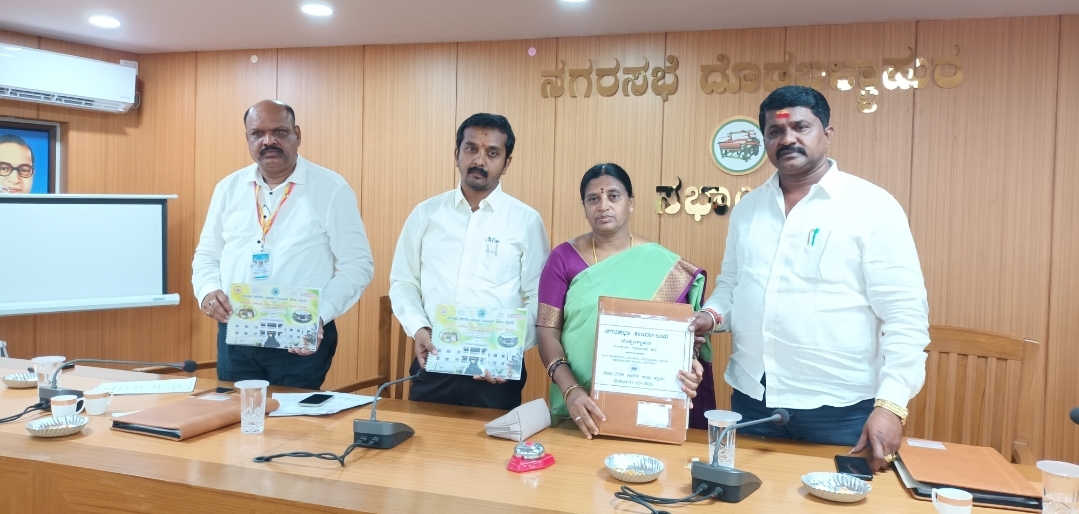 ದೊಡ್ಡಬಳ್ಳಾಪುರ ನಗರಾಭಿವೃದ್ಧಿಗೆ 87 ಕೋಟಿ ಗಾತ್ರದ ಬಜೆಟ್ ಮಂಡನೆ; 1.62 ಕೋಟಿ ಉಳಿತಾಯ ಬಜೆಟ್