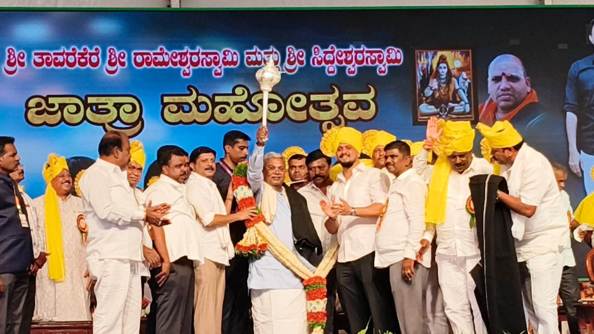 ತಾವರೆಕೆರೆ ರಾಮೇಶ್ವರ: ದೇವರ ಆಶೀರ್ವಾದದಿಂದಲೇ ಎರಡು ಬಾರಿ ಸಿಎಂ ಆಗಿದ್ದೇನೆ:ಸಿಎಂ ಸಿದ್ದರಾಮಯ್ಯ