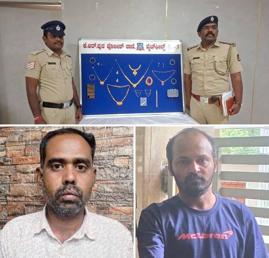 ಸಾಮಜಿಕ ಮಾಧ್ಯಮದಲ್ಲಿ ಪರಿಚಯ ಮಾಡಿಕೊಂಡು : ಮಹಿಳೆಯರ ಬ್ಲಾಕ್ ಮೇಲ್ -ಚಿನ್ನಾಭರಣ ಸಹಿತ ಆರೋಪಿಗಳನ್ನ ಬಂಧಿಸಿದ ಪೊಲೀಸರು…!!