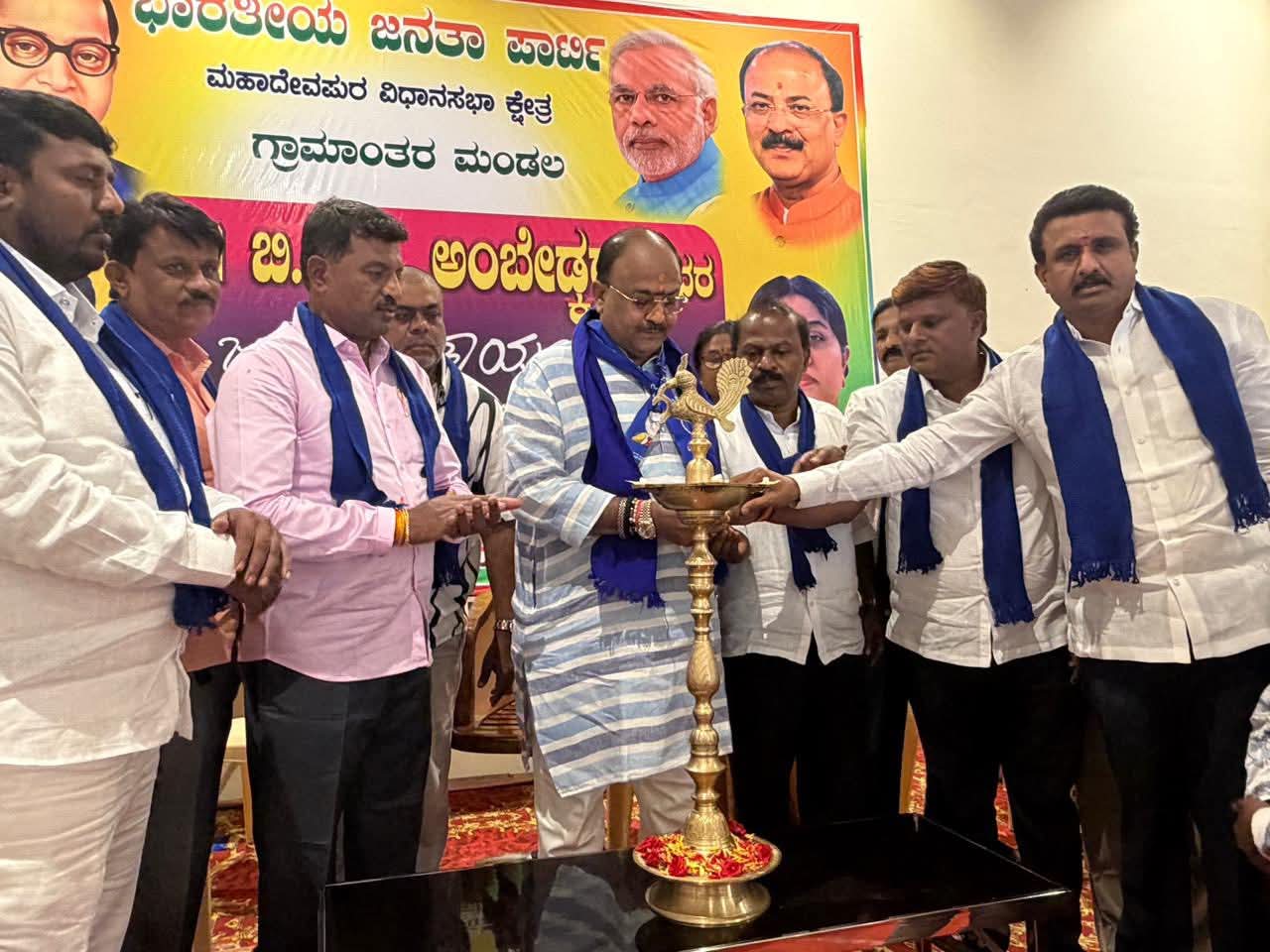 ಮಹದೇವಪುರ ಗ್ರಾಮಾಂತರ ಮಂಡಲ ವತಿಯಿಂದ ಅಂಬೇಡ್ಕರ್ ಅವರ 135 ನೇ ಜಯಂತಿ ಆಚರಣೆ.