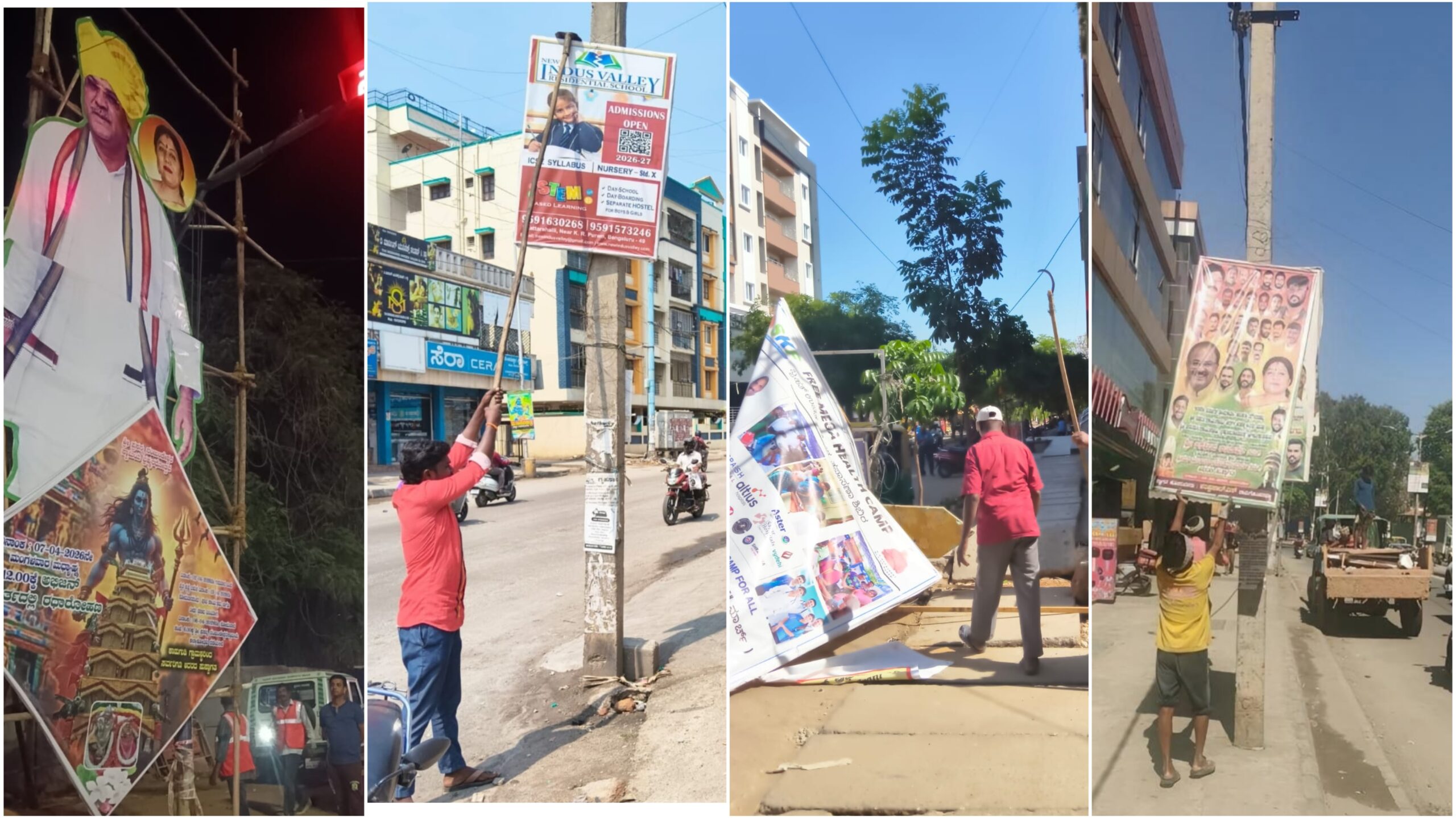 ಅನಧಿಕೃತ ಜಾಹೀರಾತುಗಳ ವಿರುದ್ಧ ಕಠಿಣ ಕ್ರಮಕ್ಕೆ ಸೂಚನೆ: ಡಿ. ಎಸ್. ರಮೇಶ್