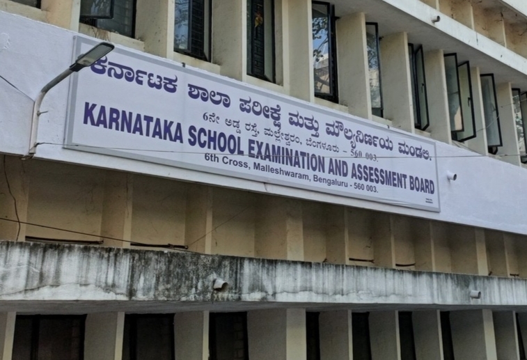 ನಾಳೆ ದ್ವಿತೀಯ ಪಿಯುಸಿ ರಿಸಲ್ಟ್: ವೆಬ್ಸೈಟ್ನಲ್ಲಿ ಫಲಿತಾಂಶ ಲಭ್ಯ.