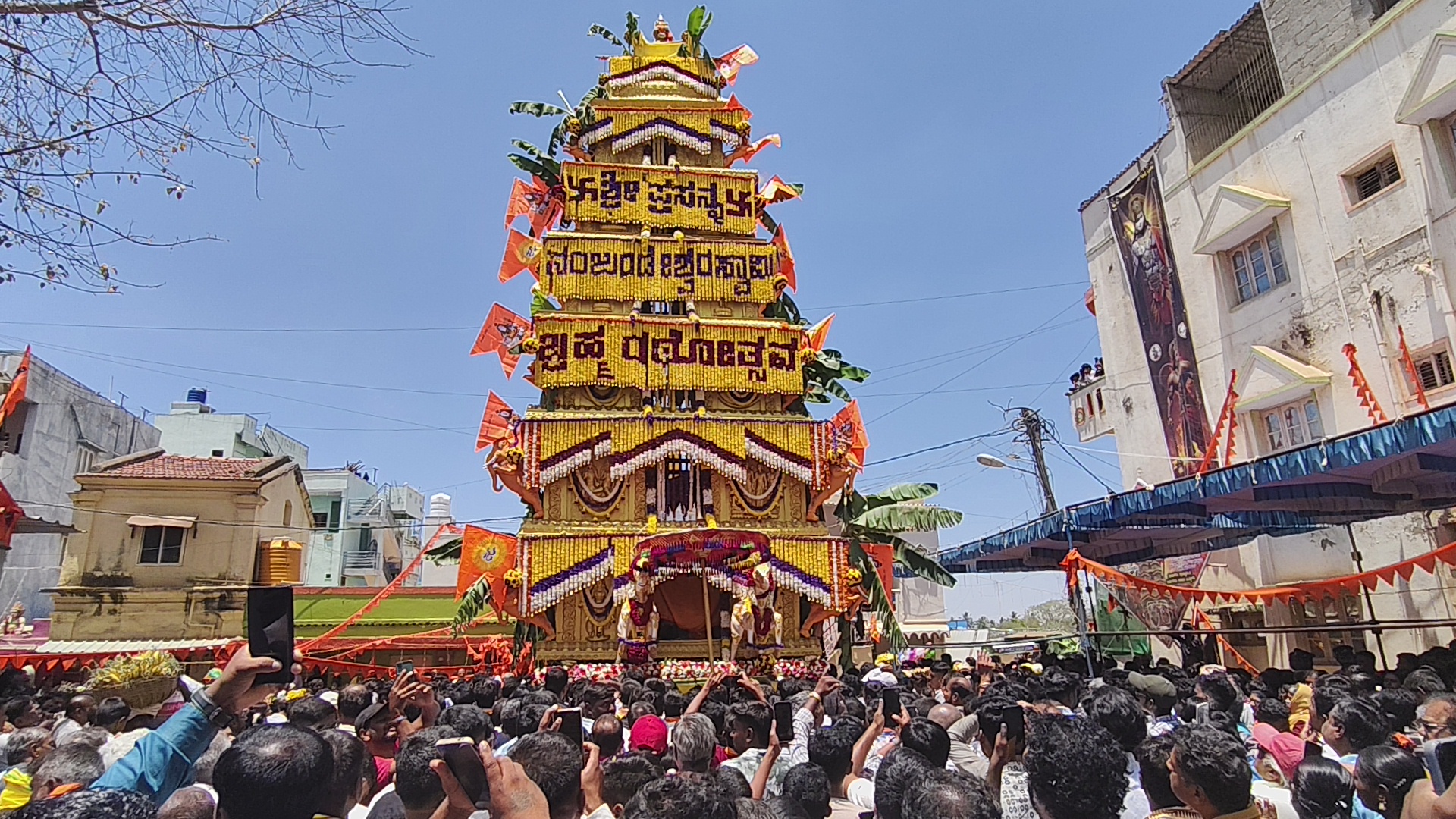 ವೈಭವಯುತವಾಗಿ ಜರುಗಿದ ಶ್ರೀ ಪ್ರಸನ್ನ ನಂಜುಂಡೇಶ್ವರ ಸ್ವಾಮಿ ಬ್ರಹ್ಮ ರಥೋತ್ಸವ ಸಂಭ್ರಮ.