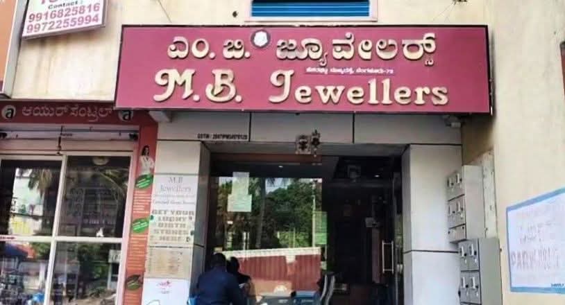 ಜ್ಯುವೆಲ್ಲರಿ ಶಾಪ್ ಗೋಡೆ ಕೊರೆದು ಕೋಟ್ಯಂತರ ರೂ.ಮೌಲ್ಯದ ಬೆಳ್ಳಿ ಲೂಟಿ!