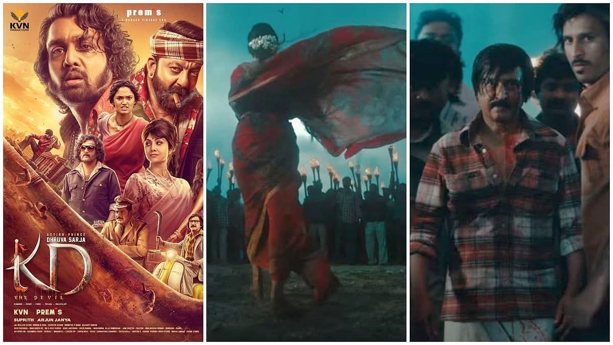 ಬಾಕ್ಸಾಫೀಸ್‌ನಲ್ಲಿ ‘ಕೆಡಿ’ ಅಬ್ಬರ: ಧ್ರುವ ಸರ್ಜಾ ಚಿತ್ರಕ್ಕೆ ಸ್ಯಾಂಡಲ್‌ವುಡ್ ಫುಲ್ ಸಪೋರ್ಟ್!