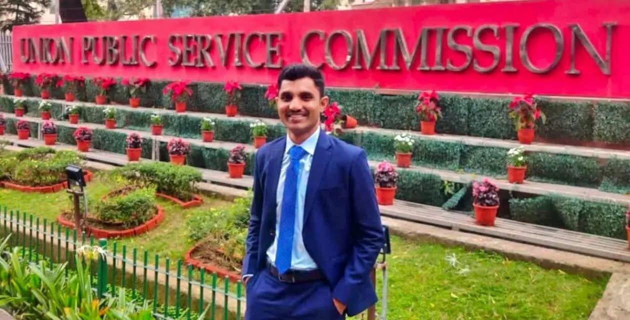 IFS ಫಲಿತಾಂಶ ಪ್ರಕಟ: ಅಥಣಿಯ ರೈತನ ಮಗ ದೇಶಕ್ಕೆ ಫಸ್ಟ್ ರ‍್ಯಾಂಕ್.