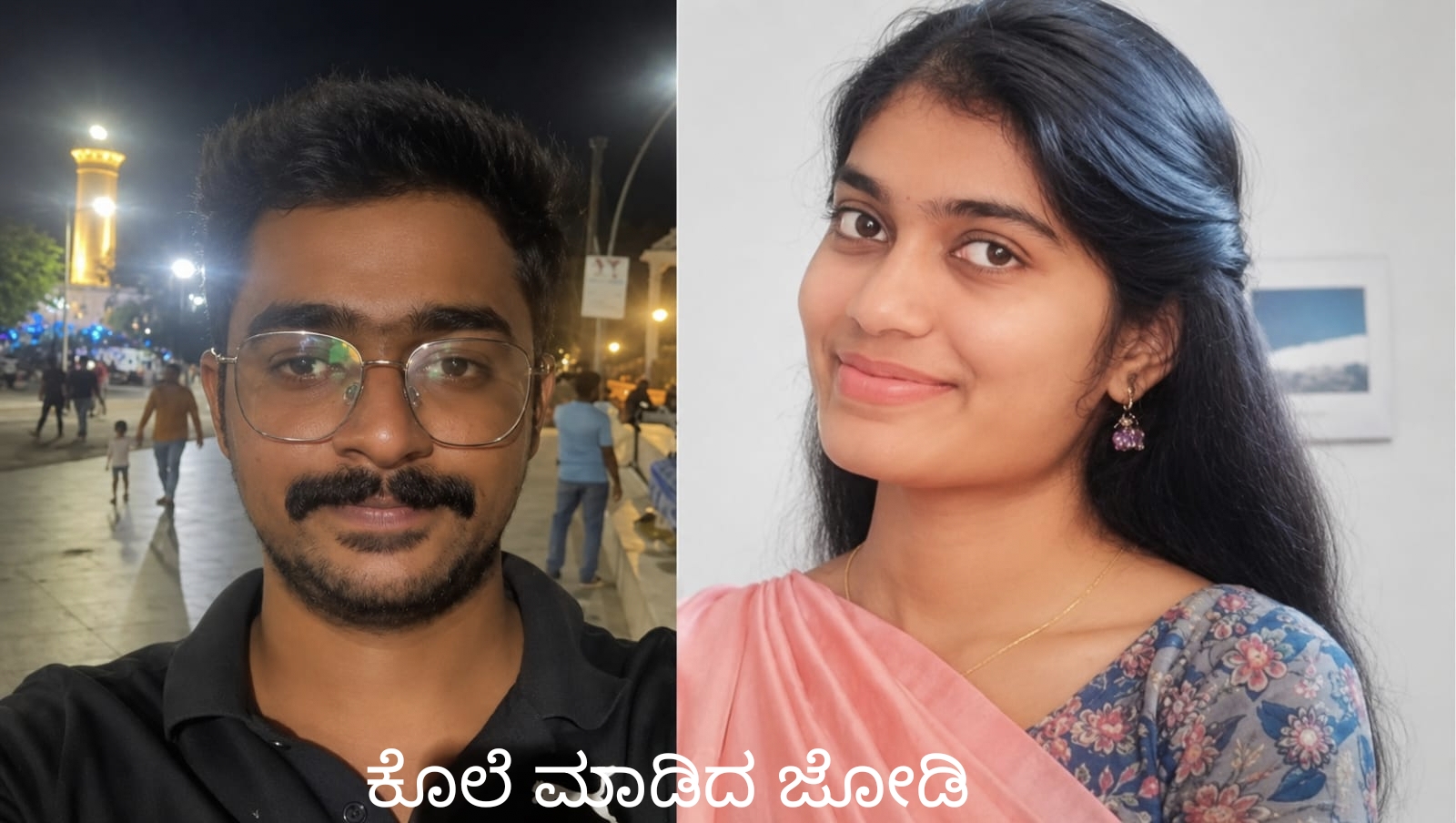ಬೆಂಗಳೂರಲ್ಲಿ ತ್ರಿವಳಿ ಕೊಲೆ ಕೇಸ್ ; ಪರಾರಿಯಾಗಿದ್ದ ಶ್ವೇತಾ ಪ್ರಿಯಕರ ಆರೋಪಿ ಕೆನತ್ ಅರೆಸ್ಟ್.!