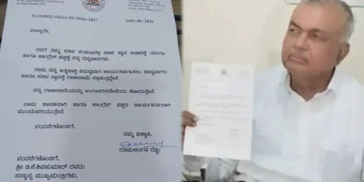 ಆತ್ಮಸಾಕ್ಷಿಗೆ ಧಕ್ಕೆಯಾಗಿರುವುದರಿಂದ ರಾಜೀನಾಮೆ ನೀಡಿದ್ದೇನೆ : ರಾಮಲಿಂಗಾರೆಡ್ಡಿ