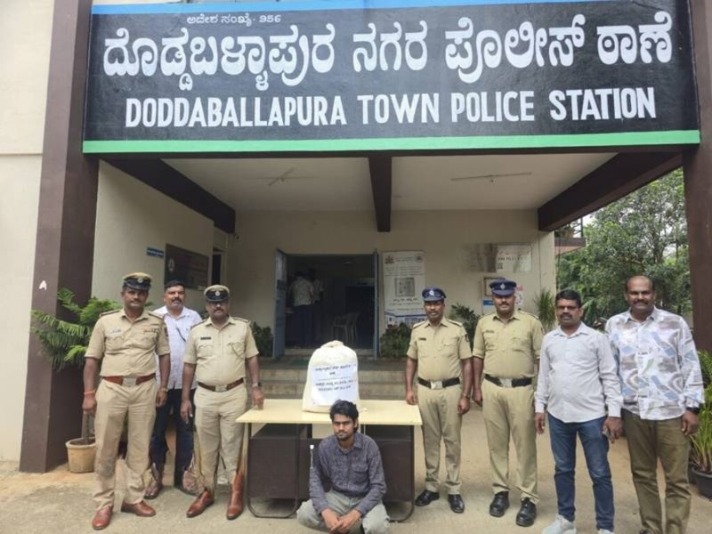 ದೊಡ್ಡಬಳ್ಳಾಪುರ; ಗಾಂಜಾ ಮಾರಾಟಗಾರನ ಬಂಧನ, 6 ಕೆಜಿ 126 ಗ್ರಾಂ ಗಾಂಜಾ ವಶಕ್ಕೆ ಪಡೆದ ಪೊಲೀಸ್