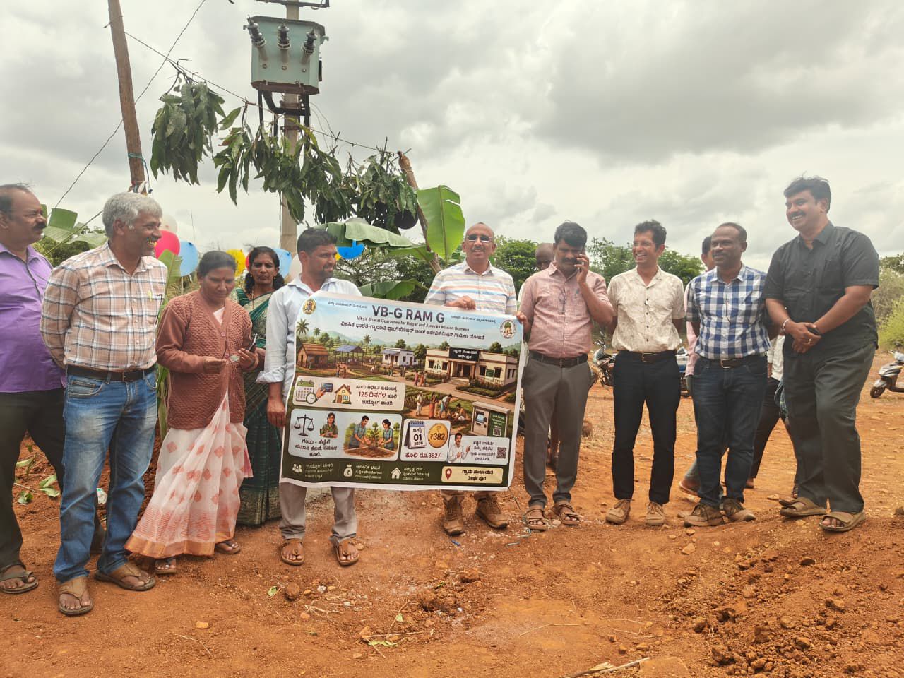ಜಿಲ್ಲೆಯಲ್ಲೇ ಪ್ರಪ್ರಥಮ ಬಾರಿಗೆ “ವಿಬಿ-ಜಿ ರಾಮ್ ಜಿ” ಯೋಜನೆಗೆ ಚಾಲನೆ