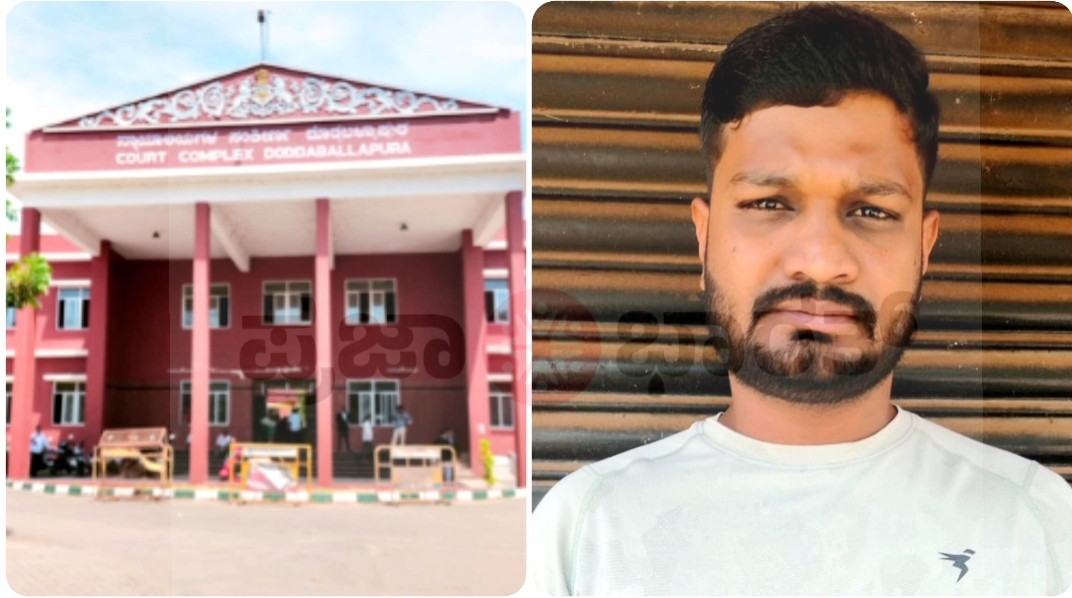 ದೊಡ್ಡಬಳ್ಳಾಪುರ; ಗಂಗಾಧರ@ದಾಸ ನ ಕೊಲೆ ಪ್ರಕರಣ ಆರೋಪಿ ಕಬಾಬ್ ಆನಂದನಿಗೆ ಜೀವಾವಧಿ ಶಿಕ್ಷೆ, ನ್ಯಾಯಾಲಯ ಆದೇಶ